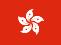 中国香港女篮U16 logo