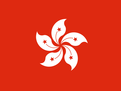 中国香港女篮U18 logo