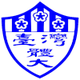 台湾体育大学 logo