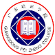广东培正学院