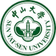 中山大学